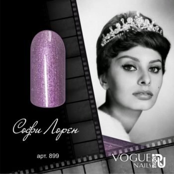 Vogue Nails 899, Софи Лорен