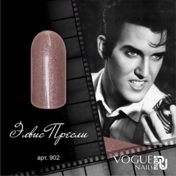 Vogue Nails 902, Элвис Пресли