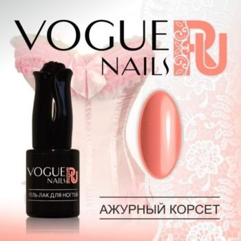 Vogue Nails 150, Ажурный корсет