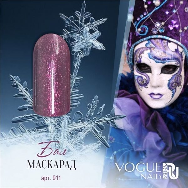 Vogue Nails 911, Бал-Маскарад
