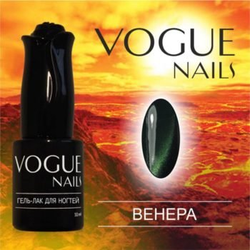 Vogue Nails 037, Венера