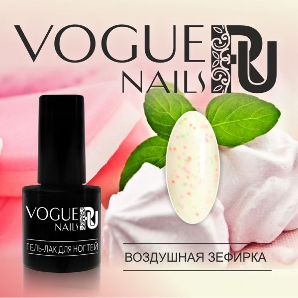 Vogue Nails 724, Воздушная зефирка