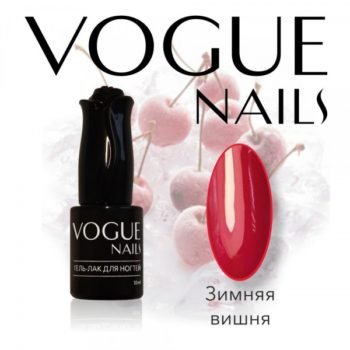 Vogue Nails 107, Зимняя вишня