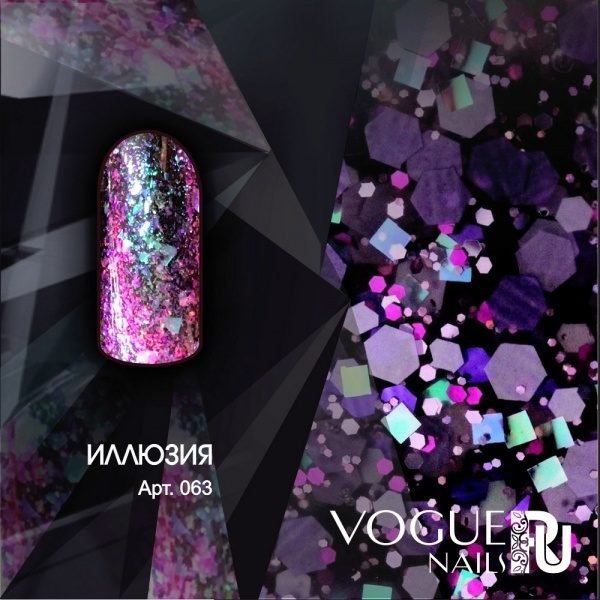 Vogue Nails 063, Иллюзия