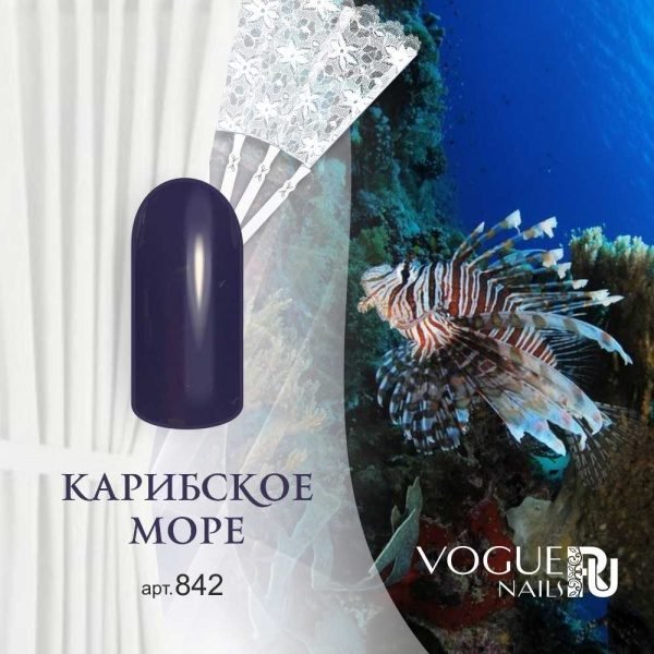 Vogue Nails 842, Карибское море