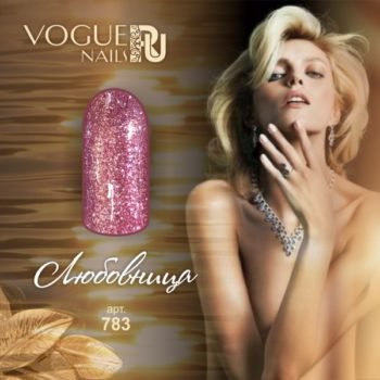 Vogue Nails 783, Любовница