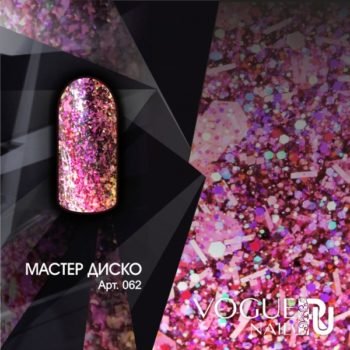 Vogue Nails 062, Мастер диско