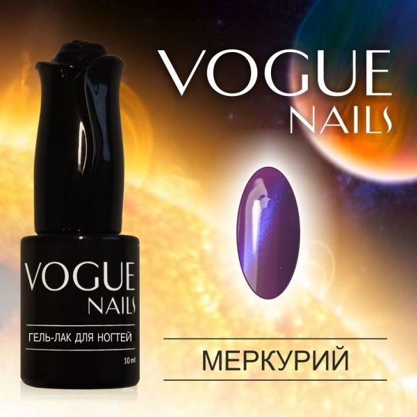 Vogue Nails 038, Меркурий