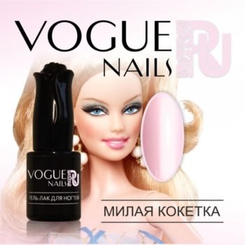 Vogue Nails 143, Милая кокетка