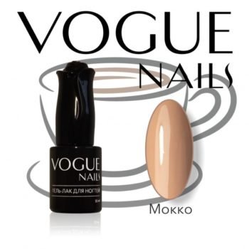 Vogue Nails 306, Мокко