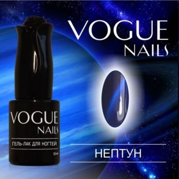 Vogue Nails 040, Нептун