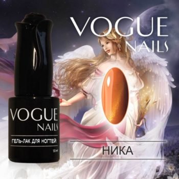 Vogue Nails 049, Ника