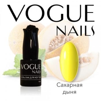 Vogue Nails 209, Сахарная дыня