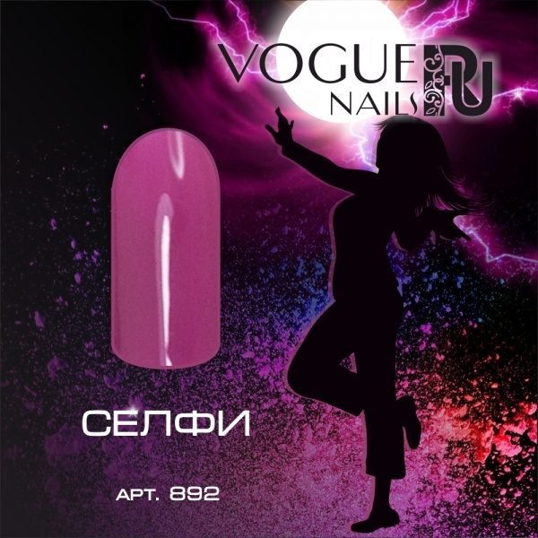 Vogue Nails 892, Селфи