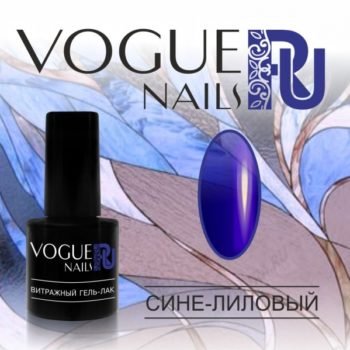 Vogue Nails 722, Сине-лиловый