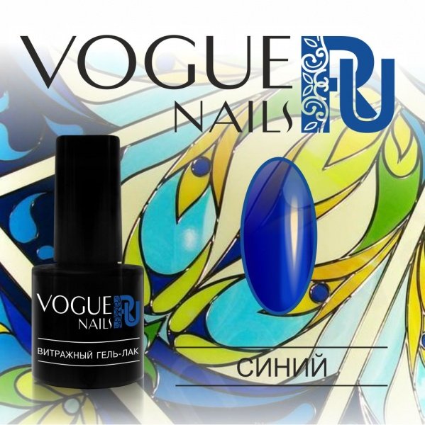 Vogue Nails 723, Синий