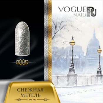 Vogue Nails 747, Снежная метель