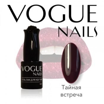 Vogue Nails 109, Тайная встреча