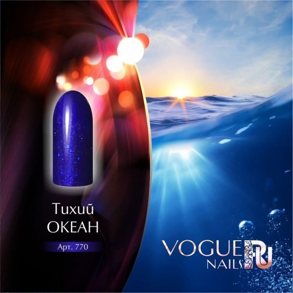 Vogue Nails 770, Тихий океан