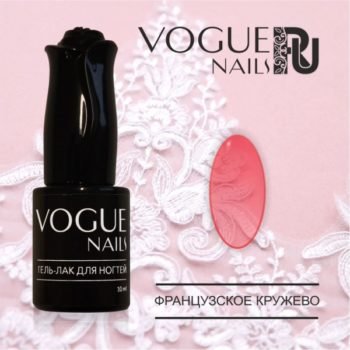Vogue Nails 866, Французское кружево