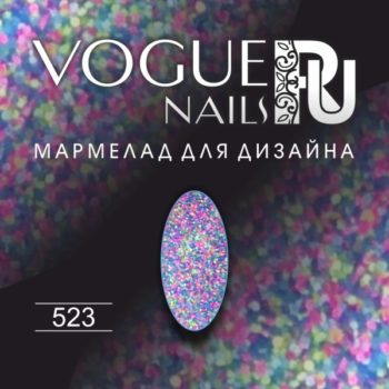 VOGUE, D022, Мармелад для дизайна 5гр. №523