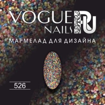 VOGUE, D025, Мармелад для дизайна 5гр. №526