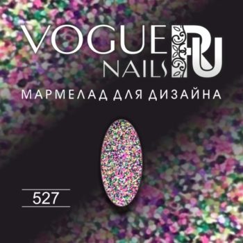 VOGUE, D026, Мармелад для дизайна 5гр. №527