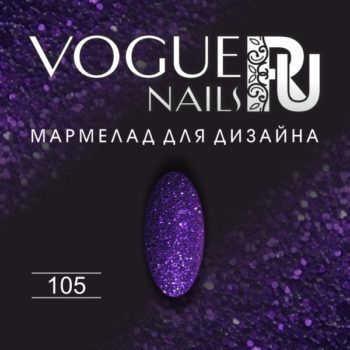 VOGUE, D043, Мармелад для дизайна 5гр. №105