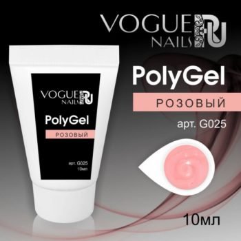 VOGUE, G025, PolyGel розовый
