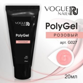 VOGUE, G027, PolyGel розовый