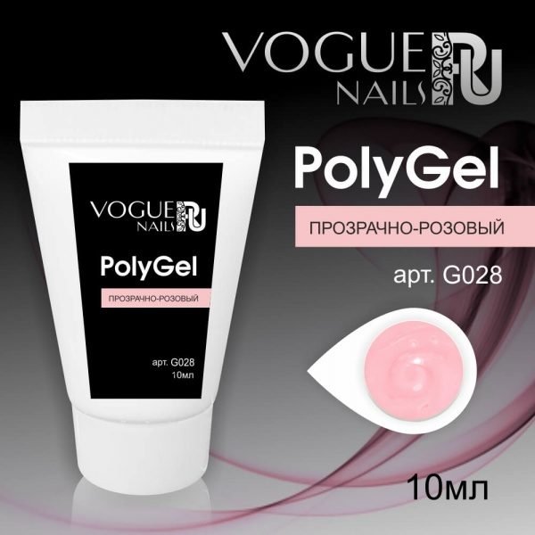 VOGUE, G028, PolyGel прозрачно-розовый