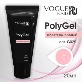 VOGUE, G029, PolyGel прозрачно-розовый