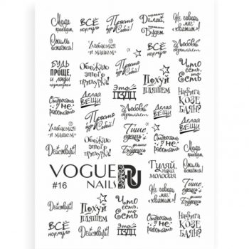 VOGUE, Т16, Слайдер #16