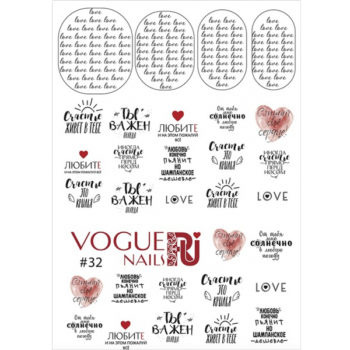 VOGUE, T32, Slider # 32