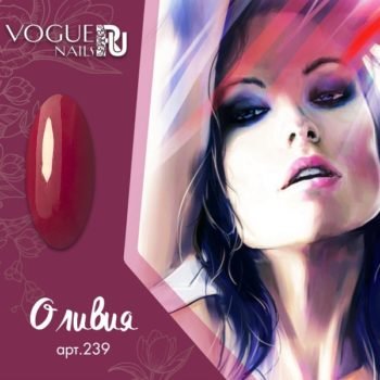 Vogue Nails 239, Гель-лак Оливия