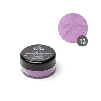 Acrylic powder No. 13 purple-lilac (8 gr.)