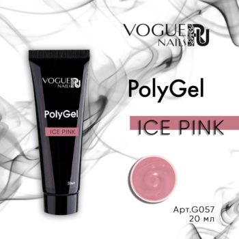 VOGUE, G057, PolyGel ICE PINK 20мл