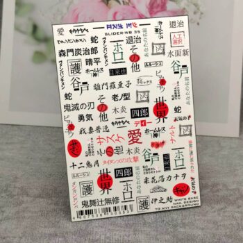 ANIME Слайдер WB-35 Japanese letter